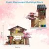 Building Blocks Toy Building Block, Japanese Sushi Shop Model Kit, Compatible Regular Size Brick, Creative Construction, Shop House City View, Birthday Gift for Adult Children Kids Boys Girls 8+ 763 PCS